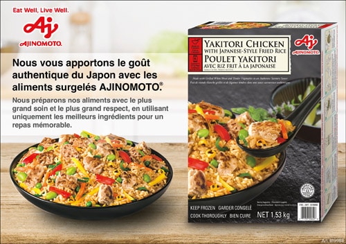 Ad - Ajinimoto Yakitori